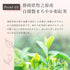 檸檬草 x 日本紅茶茶包 2.5g x 35p